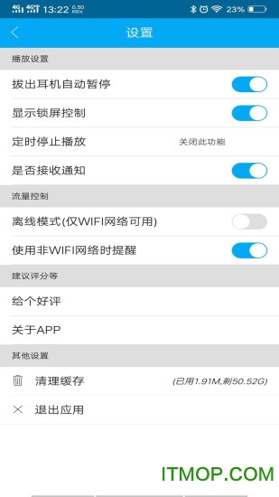 DJKK音乐