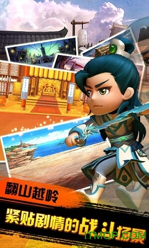 武侠Q传星耀版