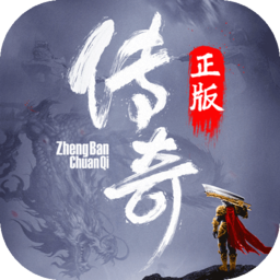 无双屠龙游戏无广告版
