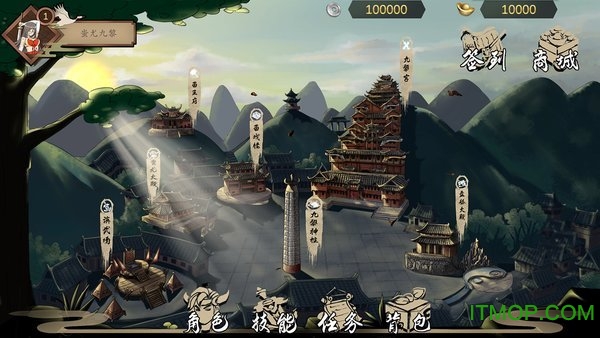 九黎传游戏(2)