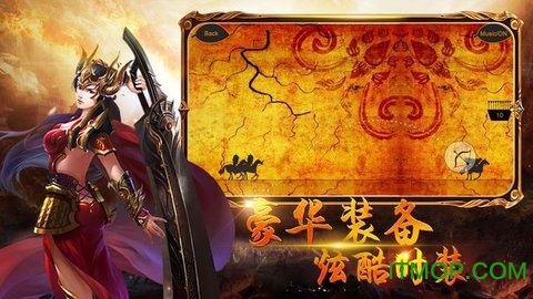 热血复古版图1