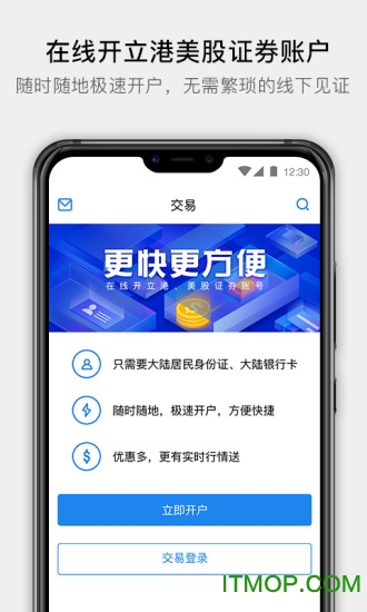 易淘金国际版