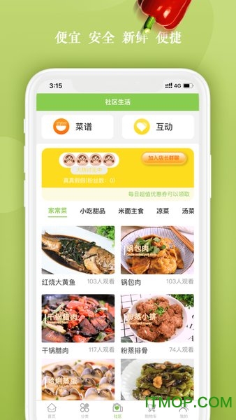 一乙菜场
