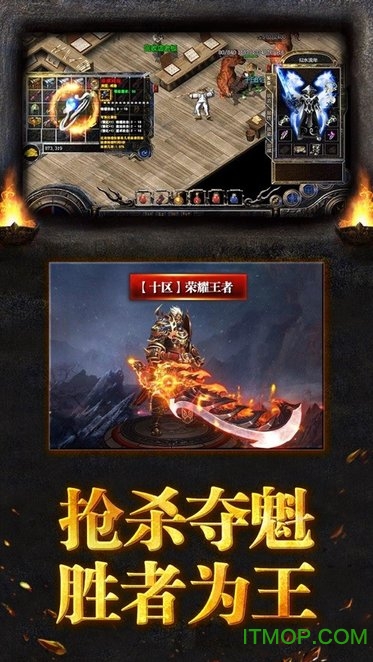 灭神传世最新版