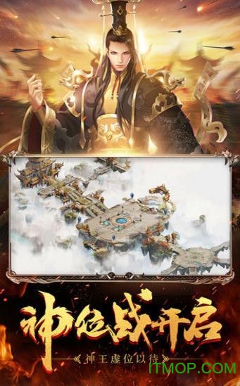 霸域征途游戏最新版图1