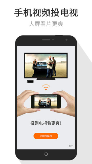 腾讯视频播放器2025图1