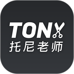 托尼老师安卓版 V300.1.7