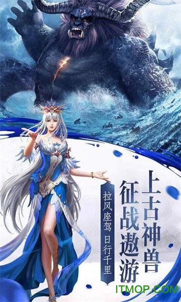 神剑封神图2