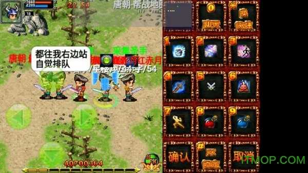 统一OnLine图1