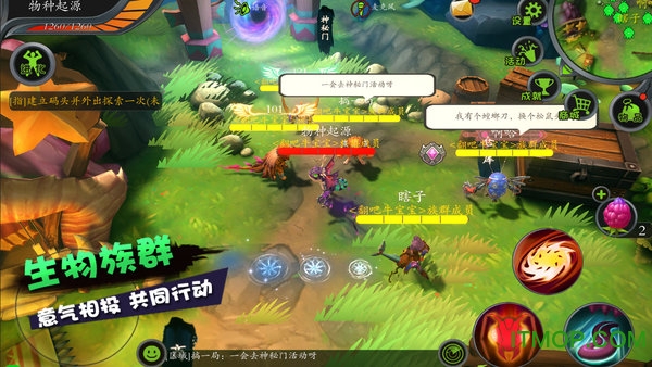怪物工程师手机正版图2