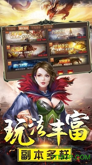 超变传奇高爆版图1