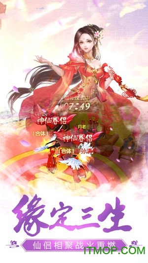 九州外传(4)