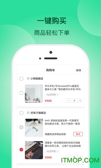 一网乡汇