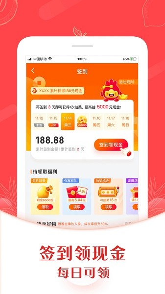 年丰小当家最新版
