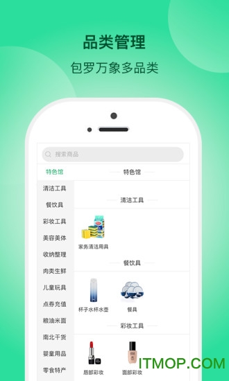 一网乡汇