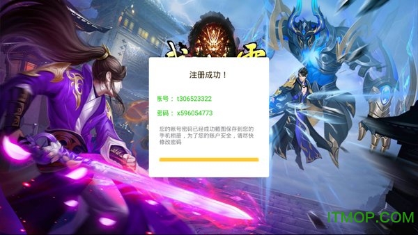 武动九霄最新版图2