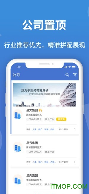 菲律宾直聘