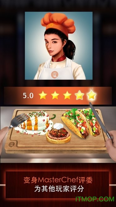 masterchef中文版
