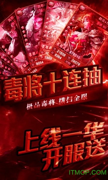 华佗不能死图2