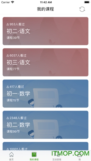 大知云校