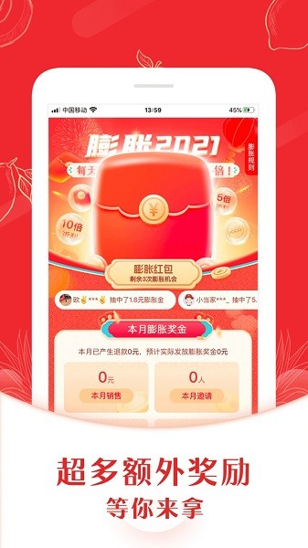 年丰小当家最新版