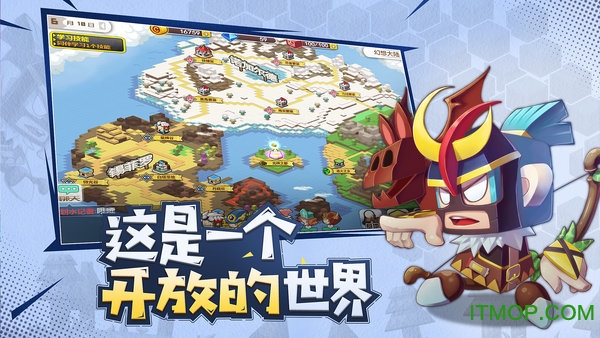 勇者日记图1