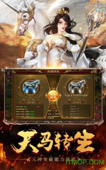 霸域征途游戏最新版图2