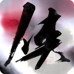 侠客外传九游版