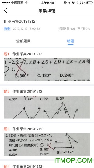 AI智能作业最新版