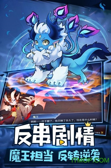 代号三消