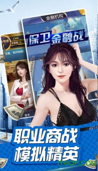 秘书101最新版图1