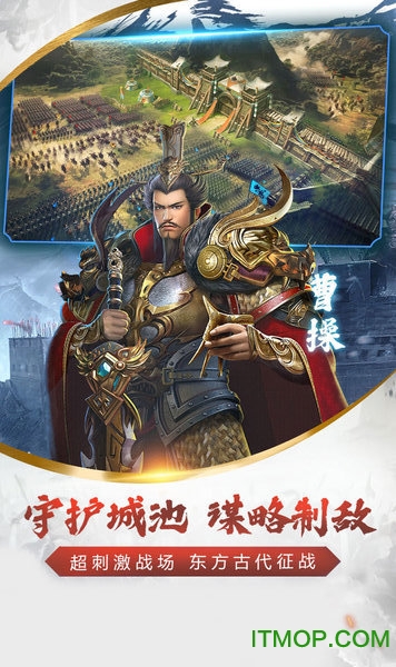 烽火十八州微信版图1