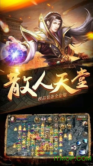盛怒裁决手游直装版图3