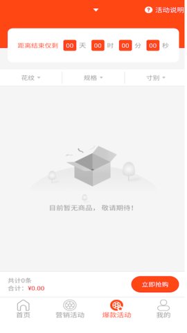 正新轮胎云