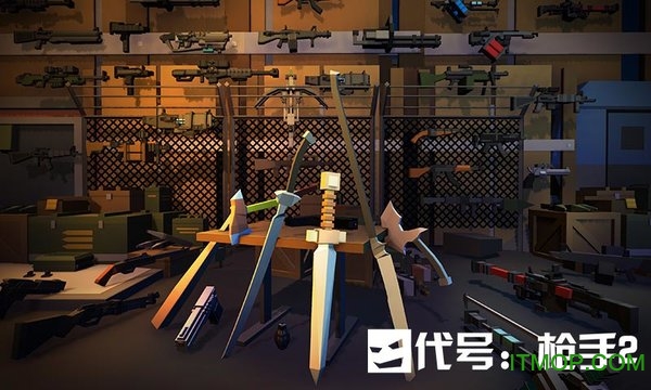 代号枪手2(2)