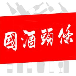 国酒头条