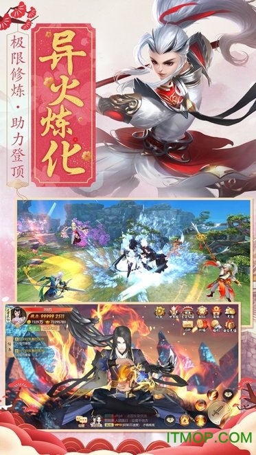 青冥宝剑官方版图2