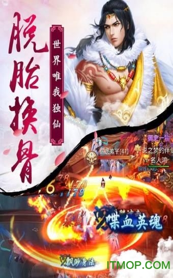倾舞孤剑图1