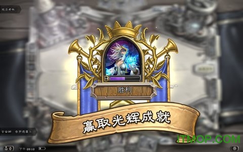 炉石传说魔兽英雄传手机版图3