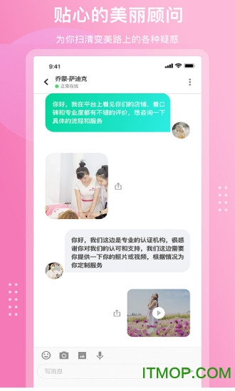 颜值工坊