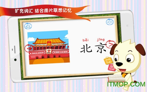 四五快读3图3