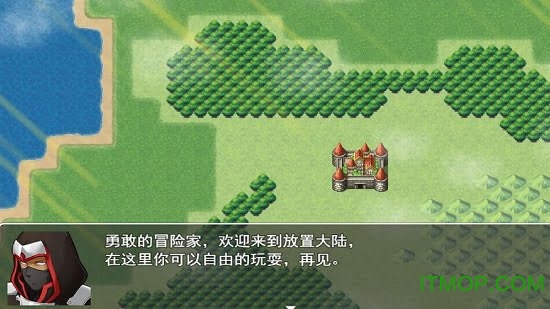 放置大陆手机版图1