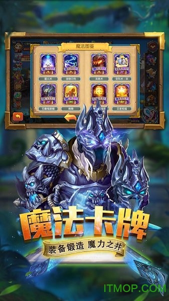 小米斗卡勇士安卓免费版图1