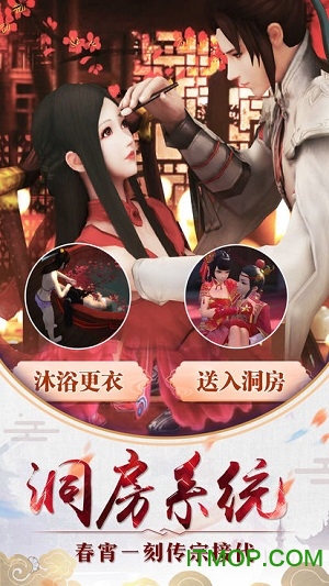 幻想神域录无广告版图3