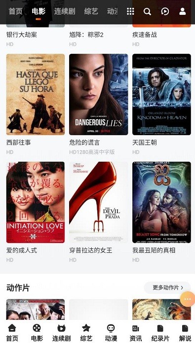涡轮影视