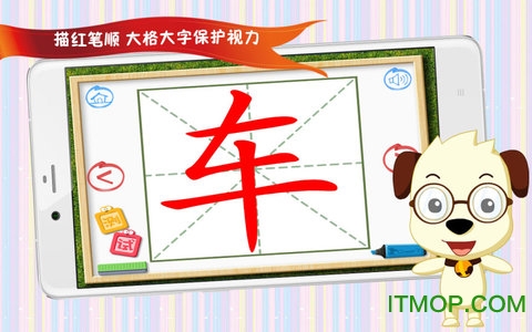 四五快读3图2