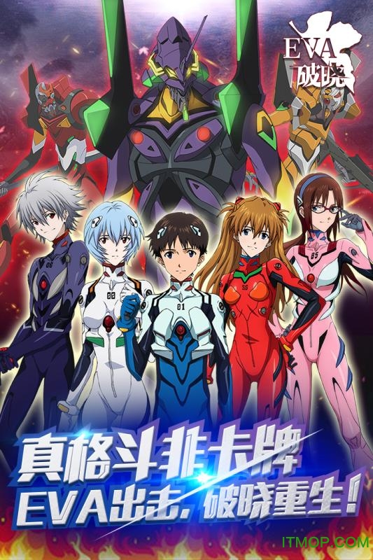 eva破晓vip免费版(1)