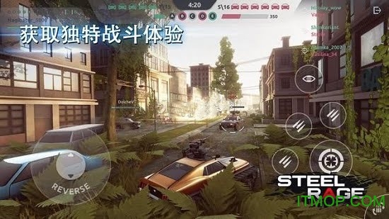 钢铁暴怒(SteelRage)游戏绿色版图3