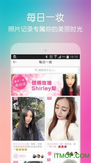 PBA美妆顾问