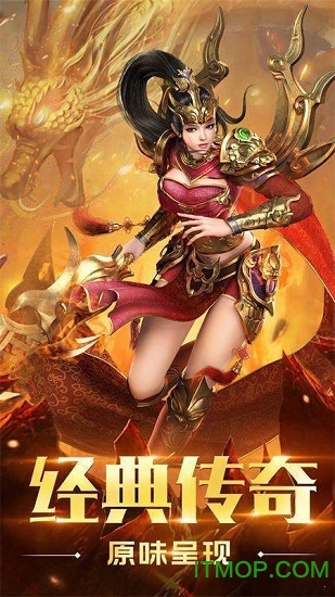 寒冰霸业传奇官方版图2